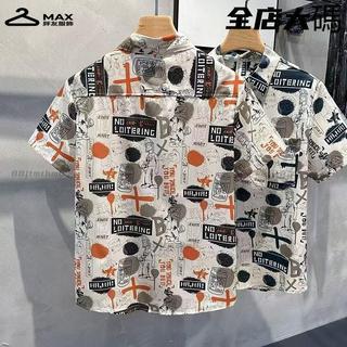 【MAX胖友服飾】 M-8XL 大尺碼襯衫 短袖襯衫 大碼男裝 短袖 襯衫 男生上衣 百搭休閒 翻領襯衫 開衫 寬150