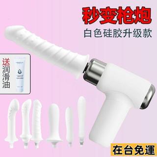 💋森嶼密語💋臺灣免運SM情趣套裝情趣筋膜陽具槍炮擊成人用品改裝頭震動棒加粗軟頭