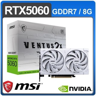 MSI 微星 RTX 5060 8G VENTUS 2X OC WHITE 顯示卡