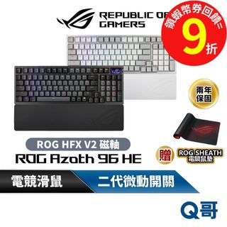 ASUS 華碩 ROG Azoth 96 HE 電競鍵盤 磁軸 三模連線 無線鍵盤 熱插拔 鍵盤 電競 無線 AS157