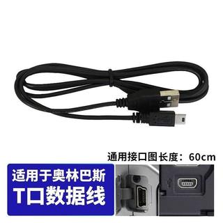 免運📢限時下殺現⚡貨 適用奧林巴斯CCD u300 u400 c50/60 VG110 fe100 FE170相機數據
