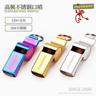 munkees戶外高頻口哨教練求生救生哨子高音專業訓練哨高分貝金屬