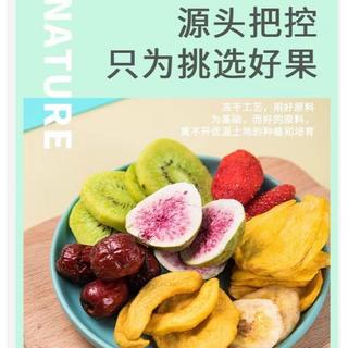 ✨新品特惠 果乾 水果乾 大罐裝500g 綜合水果脆片凍乾水果乾蔬菜乾果蔬脆混合兒童零食草莓脆蔬果