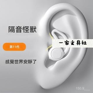 【耳塞】 降噪耳塞 隔音耳塞 睡眠耳塞 抗噪耳塞 游泳耳塞 舒適耳塞 靜音耳塞 睡覺專用耳塞 學習用耳塞 側睡耳塞