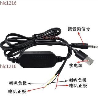 【桃園發貨】 USB 5V 迷你 電腦 音箱 線控 功放板 2*10W 立體聲 AUX 音訊放大模組 帶音調
