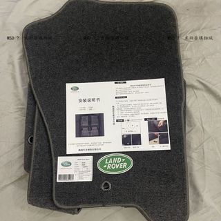 荒原路華Land Rover專用腳踏墊 汽車腳墊 地毯式腳墊 Velar Evoque Discovery 原廠地墊