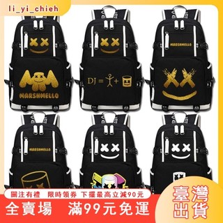 臺灣出貨 marshmello棉花糖 艾倫沃克Alan Walker同款雙肩包 後背包 筆電包 運動背包 學生夜光書包
