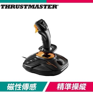 Thrustmaster 圖馬思特 T16000M FCS 飛行搖桿(支援PC)