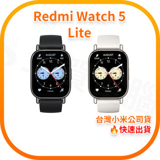 Redmi Watch 5 Lite 紅米手錶 (台灣小米公司貨)