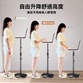 ✨落地升降筆電架✨金屬製穩固不晃 可移動落地筆電架 閱讀架 金屬落地筆電架 懸空工作台 站立工作/繪圖/閱讀