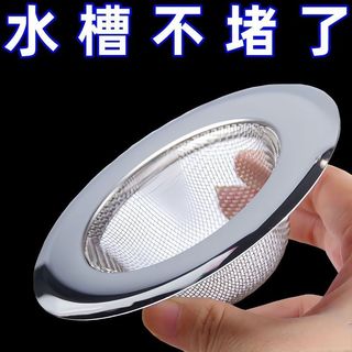 🔥特選優品🔥下水道廚房水槽垃圾過濾網洗菜盆水池不鏽鋼提籠地漏頭髮過濾拉鍊
