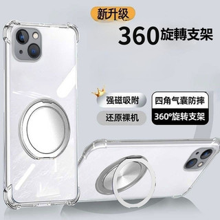 360旋轉支架手機殼 iPhone 8plus 7plus 6plus 6Splus 8 7 6S SE2 SE3