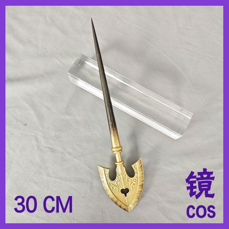 🔥臺灣出貨🔥JoJo的奇妙冒險 替身之箭 3d打印 cos道具