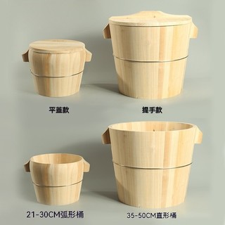 杉木蒸飯木桶飯桶木製糯米飯廚房家用商用大小號蒸籠竹製傳統 木蒸飯桶 壽司桶 蒸飯桶 木飯桶 飯桶 餐廳飯桶