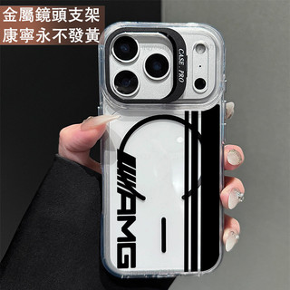 鏡頭支架 AMG標籤 保護殼 磁吸殼 適用 iPhone 17 16 15 14 13 12 11 ProMax 手機殼