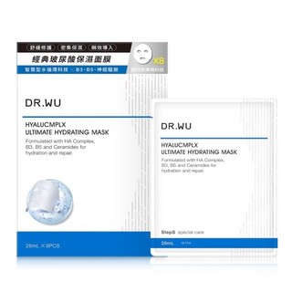 DR.WU玻尿酸微導面膜8入組