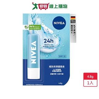 妮維雅極致保濕護唇膏4.8g【愛買】
