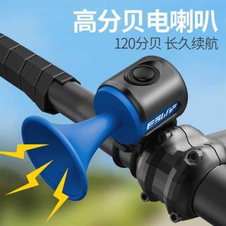 【臺灣-出貨】自行車鈴鐺登山車電喇叭防水通用免接線兒童車鈴騎行裝備配件大全31bv