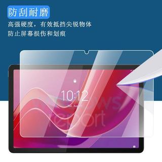 ✨熱銷適用於聯想 Tab M11平板鋼化膜11英寸抗藍光玻璃膜Lenovo Tab M11 防摔 膜MNCT