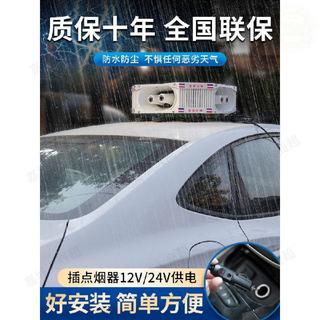 🔥下殺+免運🔥車頂擴音器四方位戶外廣播音響錄音喊話揚聲器車載喇叭宣傳喇叭 廣告宣傳喇叭 喊話 錄音 揚聲器 八方位擴