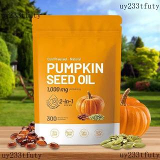 ✅官方正品✅免運✅原裝進口2-in-1南瓜籽油軟膠囊300粒袋裝pumpkin seed oil