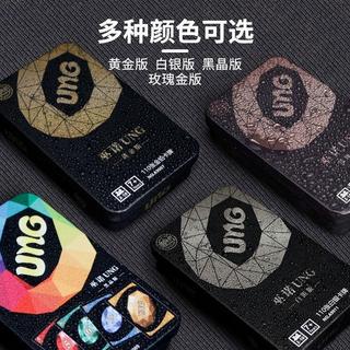 UNO 桌遊 uno 卡牌 鐵盒裝ONOG卡牌桌遊PVC防水塑膠卡牌多人聚會遊戲懲罰黑金鐵盒