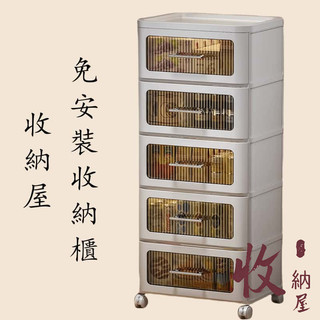 收納櫃 移動式抽屜櫃 桌下雜物儲物櫃 多層抽屜櫃 透明櫃 檔案櫃 雜物儲物櫃 保養品收納 化妝品收納櫃 房間衣物收納櫃