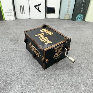 免運🚀音樂盒 手搖音樂盒 魔法哈利波特音樂盒 暗黑迷你音樂盒 創意生日禮物 交換禮物 八音盒 復古音樂盒
