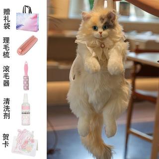 模擬三花貓咪揹包 毛絨玩偶 情人節520送女朋友生禮物 三花貓模擬貓咪玩偶 寵物抱枕 布偶貓背包 毛絨玩具