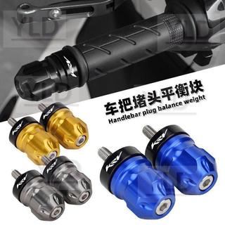 適用光陽KRV改裝手把堵頭車把平衡端子鋁合金手把塞配件