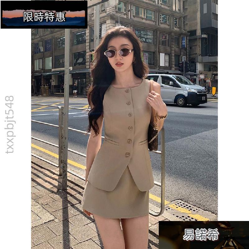❤️免運❤️老錢風套裝 小資穿搭 老錢風穿搭高級女裝2026夏季新款無袖西裝馬甲半身短裙通勤兩件套D01