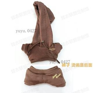 本週上新 Lingorm 鄺玲玲同款 Always Wonder 棉花娃娃衣 10/15/20 我們的秘密