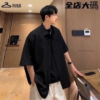 【MAX胖友服飾】 M-8XL 大尺碼襯衫 短袖襯衫 大碼男裝 短袖 襯衫 男生上衣 百搭休閒 翻領襯衫 開衫 寬741