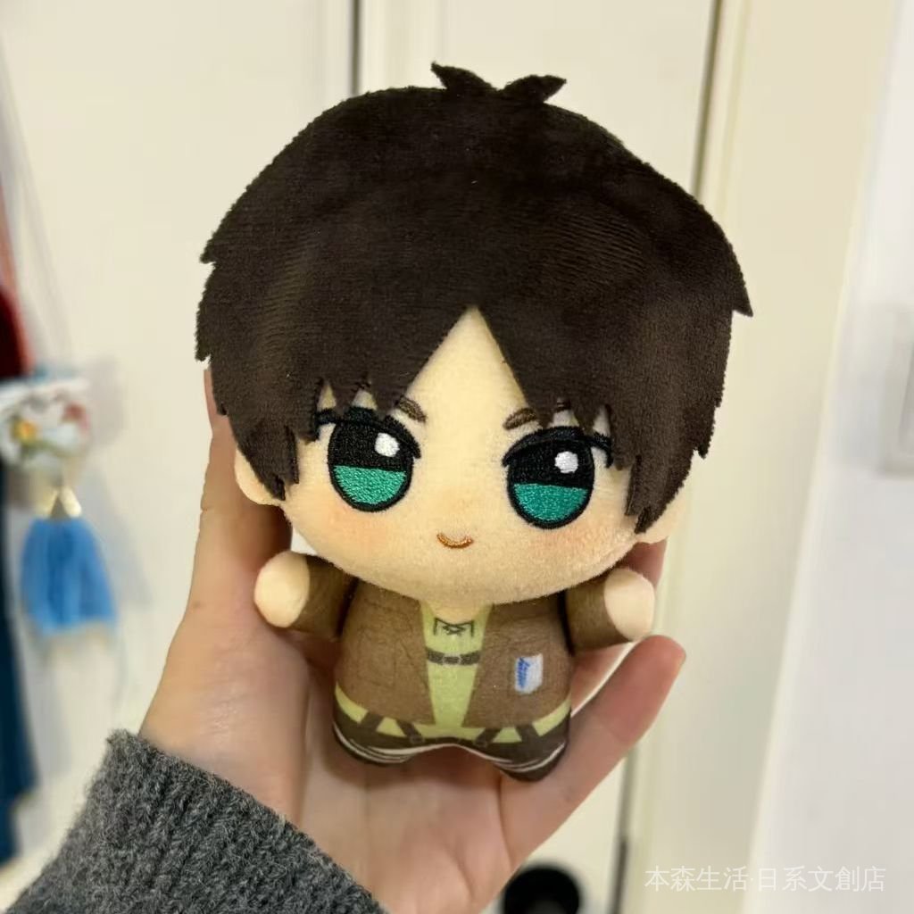 📦免運📦 進擊的巨人 艾連角色衕款 艾倫耶格爾10cm棉花娃娃進擊的巨人週邊衕人努努體動漫玩偶送女生 EEHY