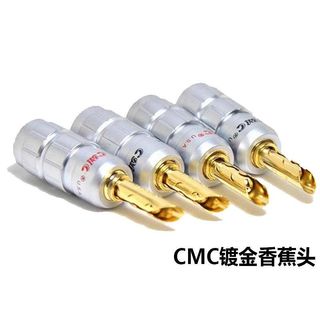 【台灣發貨】美國CMC品牌 0638-WF 純銅鍍金香蕉插頭 喇叭線端子原裝 國內代理