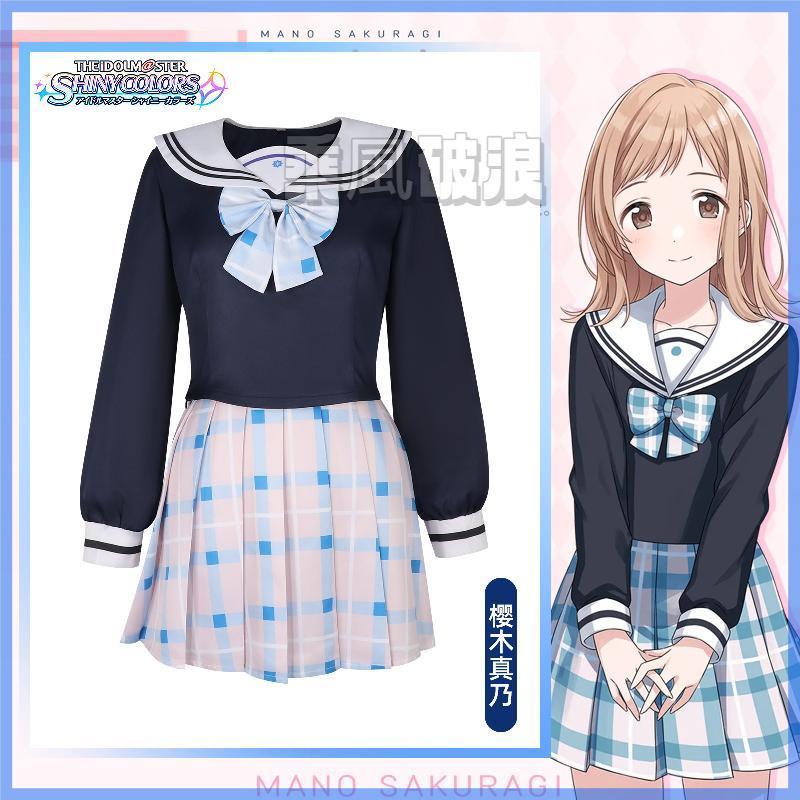 💥熱銷推薦偶像大師cos閃耀色彩cosplay三峯結華 櫻木真乃舞臺表演服C服套裝