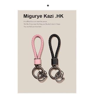 MIGURYE KAZI編織真皮通用男女鑰匙鏈掛件汽車鑰匙扣簡約高檔掛飾xjr