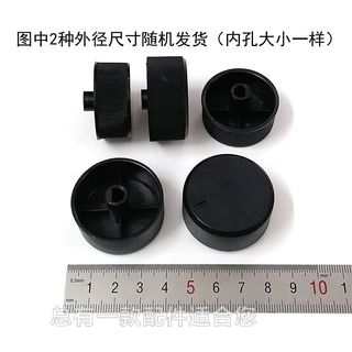 「臺灣倉熱賣」電風扇冷風轉頁扇立式渦輪臺扇定時器檔位開關旋鈕帽D型柄軸孔口