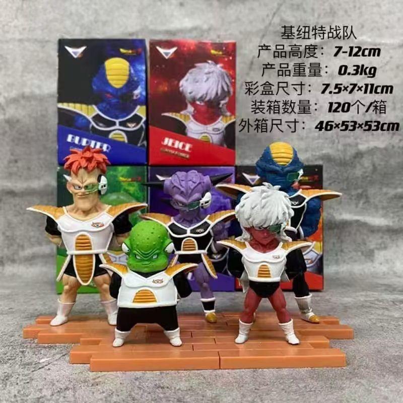 🔥臺灣有貨🔥免運热销🔥日本動漫七龍珠周邊YFS基紐特戰隊手辦基紐 利庫姆巴特吉斯古魯多擺件