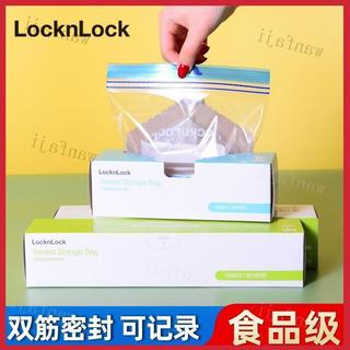 LocknLock 樂扣樂扣 夾鏈袋 食品級保鮮袋 密封袋 冰箱收納袋 雙筋加厚 密實袋 食物分裝袋 透明塑膠袋