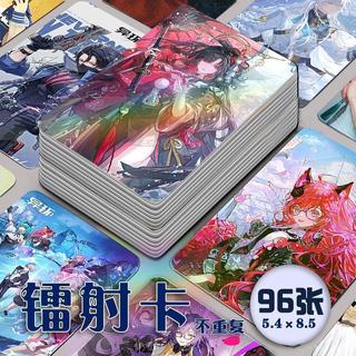 【新品首發】☘️臺灣出貨☘️異環遊戲96張小卡周邊定製三寸爆款lomo卡應援物DIY卡膜收納盒