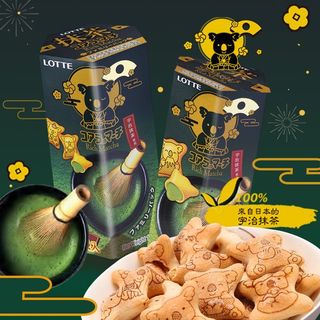 蝦皮免運到家#【樂天】熊仔餅宇治抹茶味小熊餅乾零食灌心夾心網紅餅乾