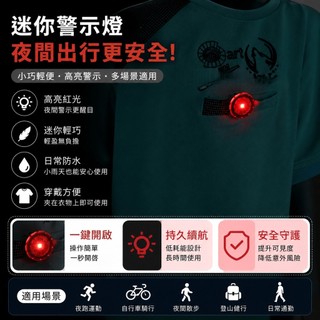 警示燈 背包燈 夜跑燈 戶外小燈 露營掛燈 掛燈 多功能小掛燈 應急警示燈 迷你便攜燈 照明燈 隨身燈 夜跑 迷你小掛燈