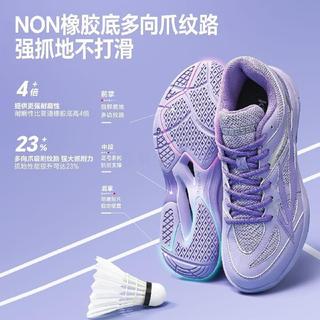 羽球鞋 羽毛球鞋 兒童羽球鞋 川崎攻劍FU02羽毛球鞋男女款防滑超輕碳板羽鞋訓練比賽耐磨...