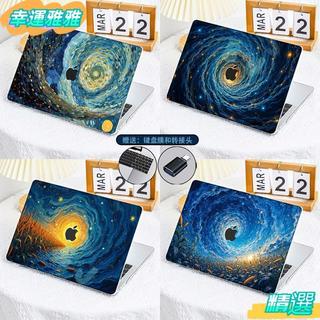 🔥2026熱銷🔥 Macbook筆電保護殼 筆電殼 保護套 星空蘋果筆記本macbook電腦保護殼air15M4保護
