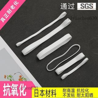【耐高溫橡皮筋】橡筋 USB充電線 數據線 皮套 矽膠皮圈 矽膠圈 耐老化 皮筋 五金 收納 綁線 線材整理