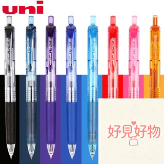 自動鋼珠筆 0.38~0.5mm 鋼珠筆 自動鋼珠筆 UNI鋼珠筆
