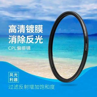 ✨熱銷適用於CPL偏振鏡偏光濾鏡適用佳能 索尼 富士騰龍適馬單反相機鏡頭DVBJ