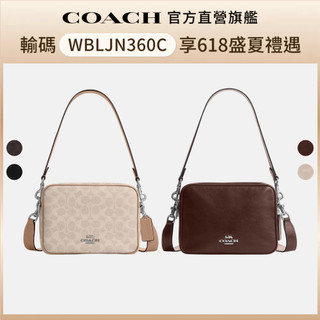【COACH】CAREY 斜背手袋-多色任選(CEB28/CEK66)