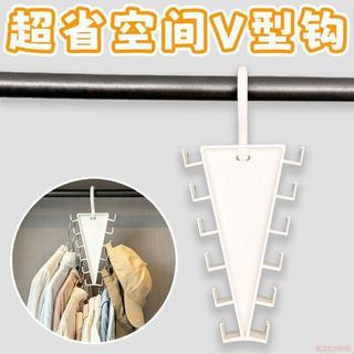 桃園出貨🍂V型雙邊衣架收納架家用宿舍收納神器疊加一鉤多掛架省空間帽子架